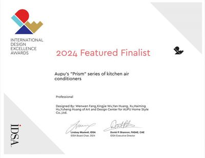 双“星”闪耀 奥普热能产品创新之路，以设计引领健康生活新风尚