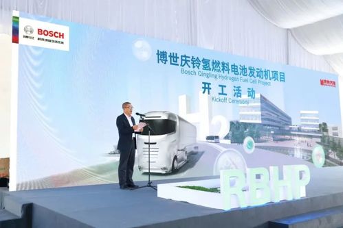 2023年交付使用，博世氢动力系统新厂正式动工